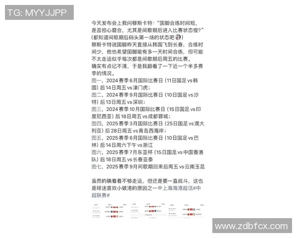 足球联赛新赛季何时开幕各大联赛时间安排一览